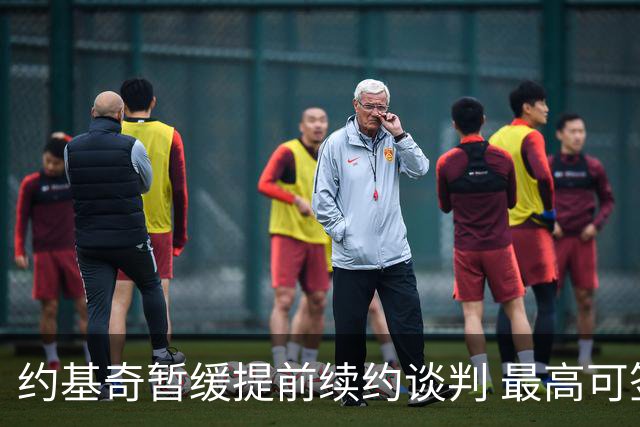 约基奇暂缓提前续约谈判 最高可签4年2.8亿